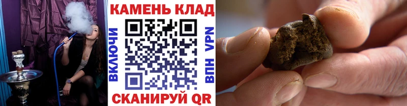 Магазин наркотиков Благовещенск APVP  НБОМе  Мефедрон  Канабис  Гашиш  COCAIN 