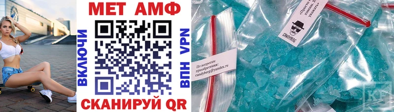 дарк нет наркотические препараты  дарнет шоп  Благовещенск  Амфетамин VHQ 