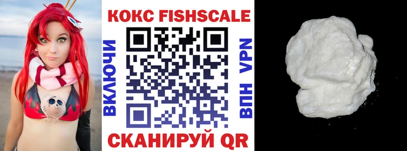 COCAIN Эквадор kraken рабочий сайт Благовещенск