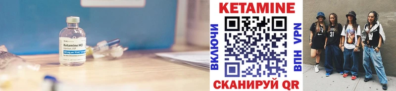 КЕТАМИН ketamine  Благовещенск 