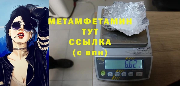 молекула духа Горнозаводск