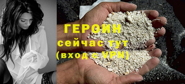 СК Гусь-Хрустальный