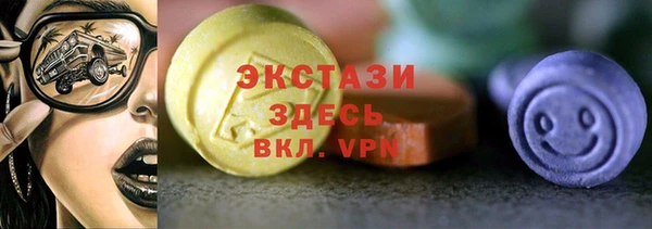 молекула духа Горняк