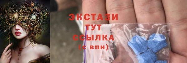 молекула духа Горняк