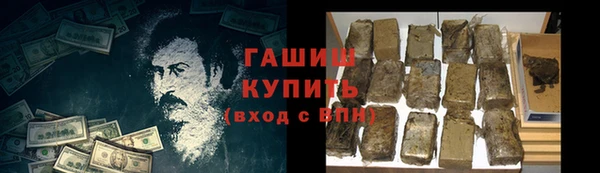 молекула духа Горняк