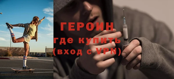 молекула духа Горняк
