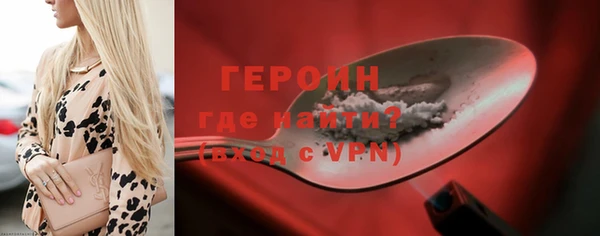 молекула духа Горнозаводск
