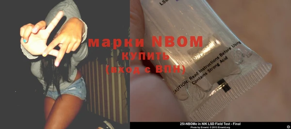кристаллы Гусиноозёрск