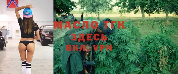 кристаллы Гусиноозёрск