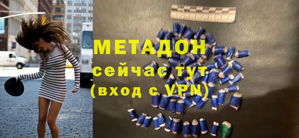 СК Гусь-Хрустальный