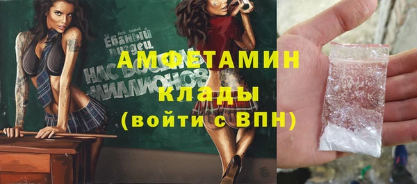 СК Гусь-Хрустальный