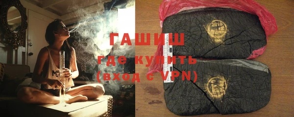 молекула духа Горнозаводск