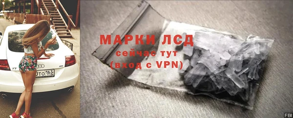 молекула духа Горняк