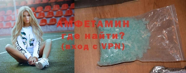 молекула духа Горнозаводск
