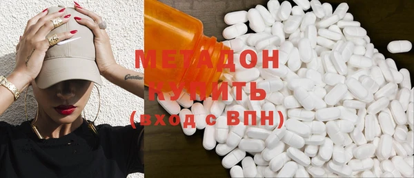 молекула духа Горнозаводск