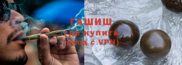 кристаллы Гусиноозёрск