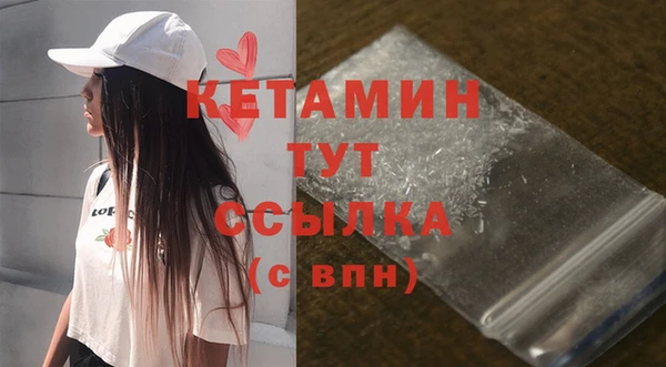 молекула духа Горнозаводск
