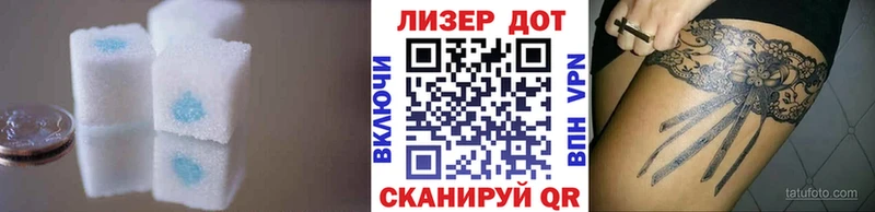 ЛСД экстази ecstasy  сколько стоит  Благовещенск 