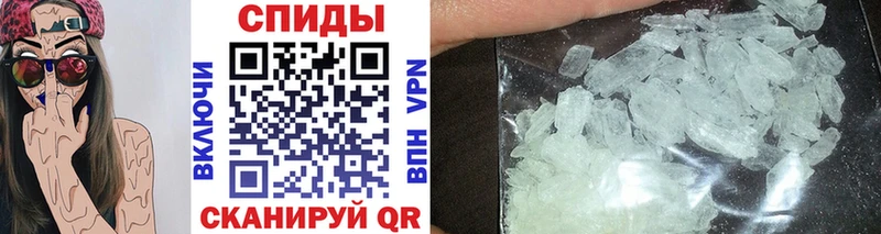 магазин наркотиков Благовещенск МЕТАМФЕТАМИН мет