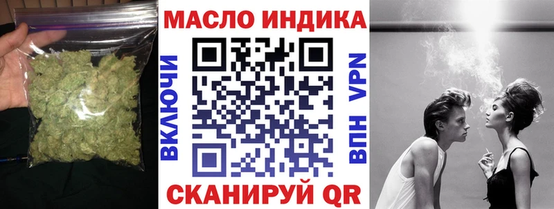 hydra маркетплейс  как найти наркотики  Благовещенск  Дистиллят ТГК жижа 
